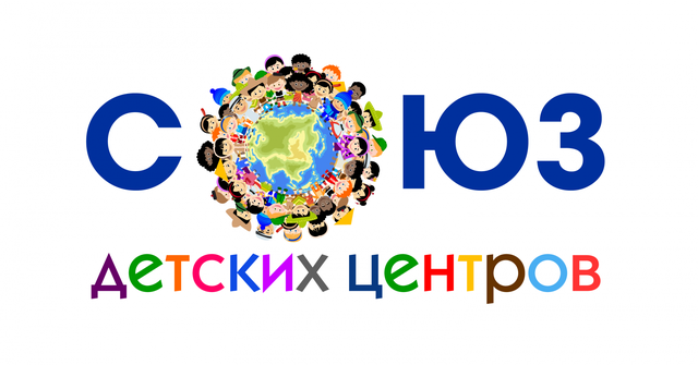 Союз детских центров, Москва
