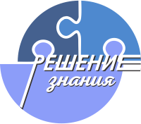 Образовательный центр "Решение Знания" - репетитор