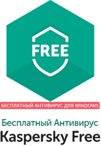 Kaspersky-freeru.ru