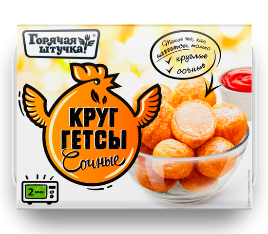 Круггетсы "Горячая штучка" с сыром