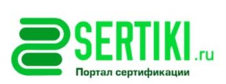 Сертики ру, Белгород