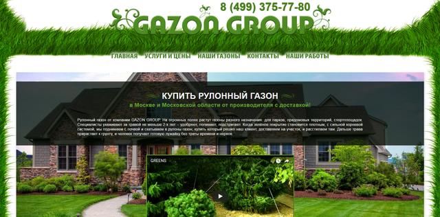 Gazon Group