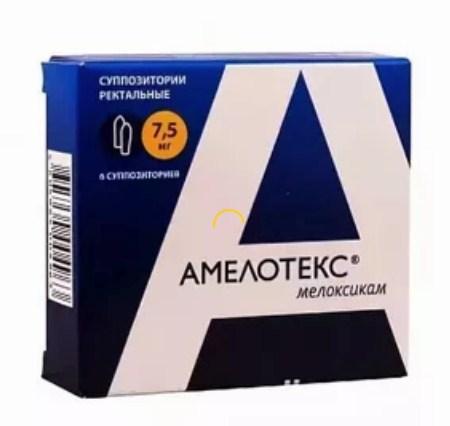 Амелотекс свечи