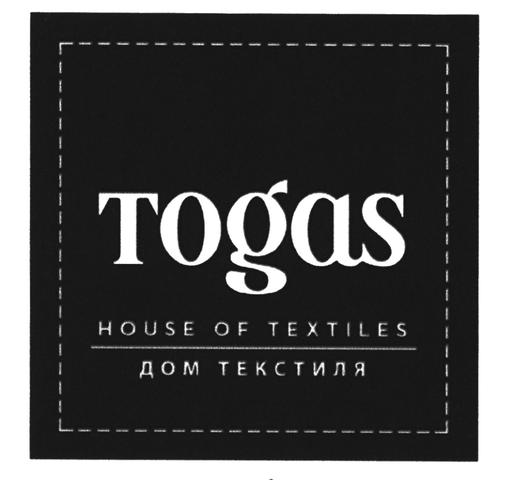 TOGAS