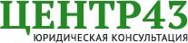 Центр 43, Санкт-Петербург