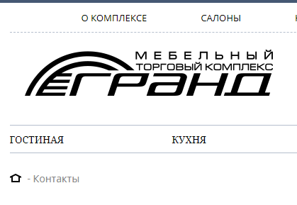 Торговый центр "МТК Гранд", Москва
