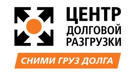 Центр Долговой Разгрузки, Г Москва