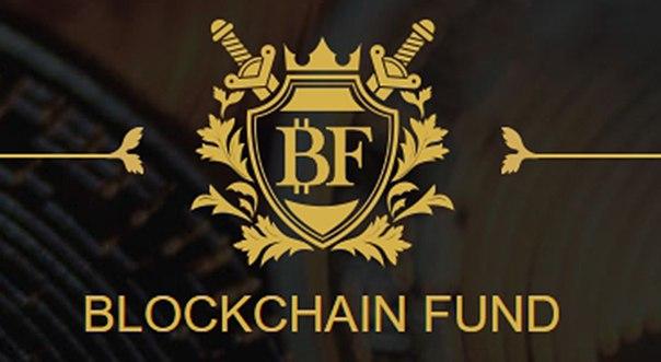 Blockchain Fund, Москва