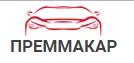 Автосервис "ПРЕММАКАР", Г Москва