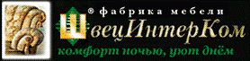 ШвецИнтерком, Мытищи