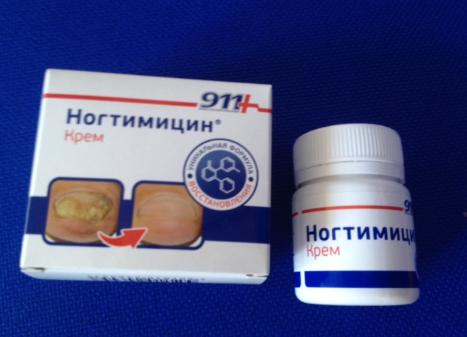 Ногтимицин 911