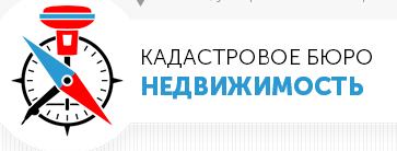Кадастровое бюро-Недвижимость, Г. Москва