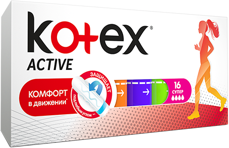 Тампоны Active Супер Kotex