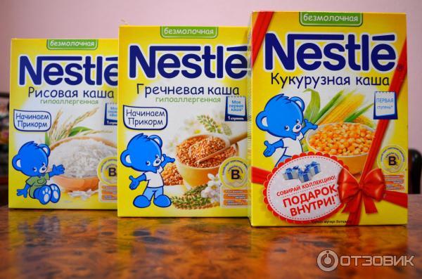 Безмолочные каши Нестле