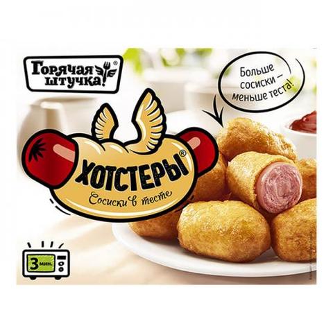 Хотстеры "Горячая штучка"