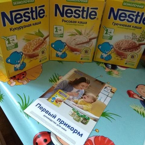 Nestle каша первый прикорм