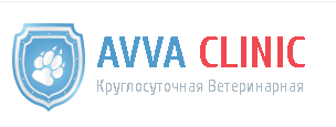 Ветеринарная клиника "AVVA", Симферополь