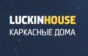 Каркасные дома Luckinhouse, Г. Москва