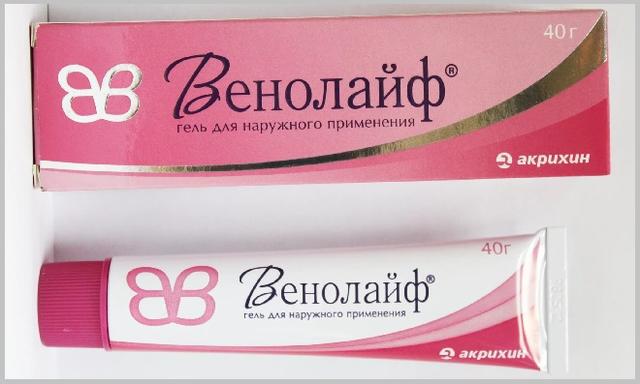 Венолайф (Venolife)