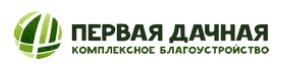 Первая дачная, Москва