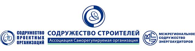 СРО «Содружество строителей», Г. Санкт-Петербург