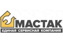 Единая сервисная компания Мастак, Г Москва