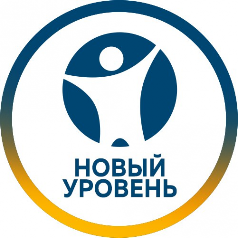 Новый уровень, Г. Вологда
