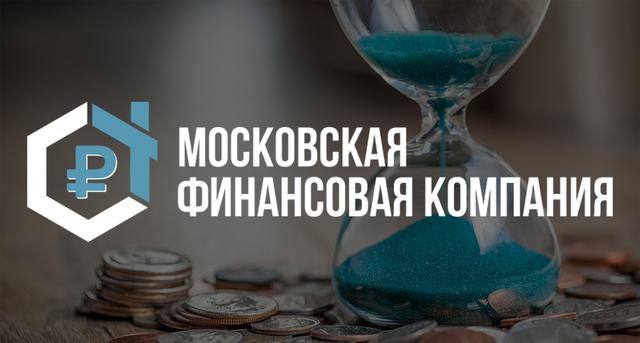 Кредит-под-залог24.рф, Москва
