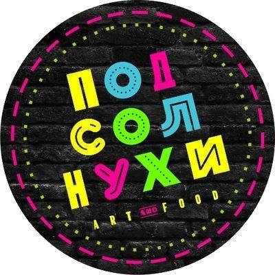 Подсолнухи Art & Food