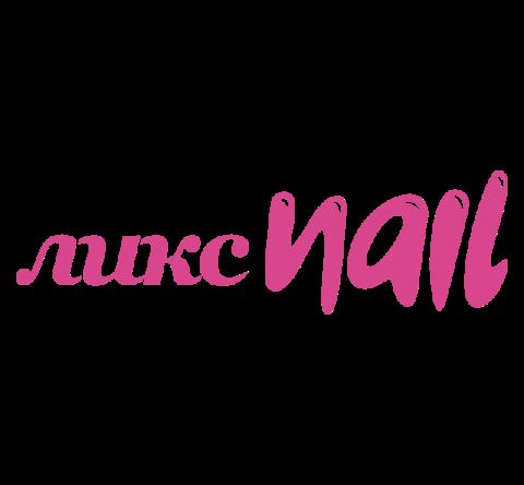 Салон красоты "Ликс NAIL, студия маникюра", Г. Санкт-Петербург