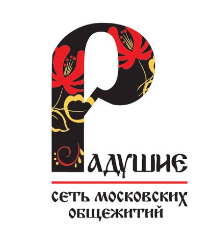 Общежитие "Радушие - Московская сеть общежитий", Г Москва, Россия