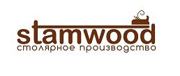 СТАМВУД, Г. Подольск