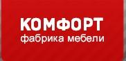  Мебельная фабрика Комфорт