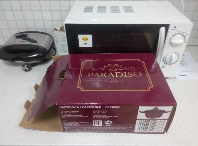 Кастрюля Paradiso Венецианская роза