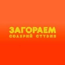 Солярий "ЗАГОРАЕМ ТЦ "Европейский", Москва