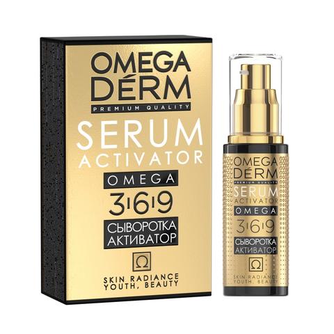 Сыворотка OMEGADERM Omega 3, 6, 9 «Интенсивное восстановление»