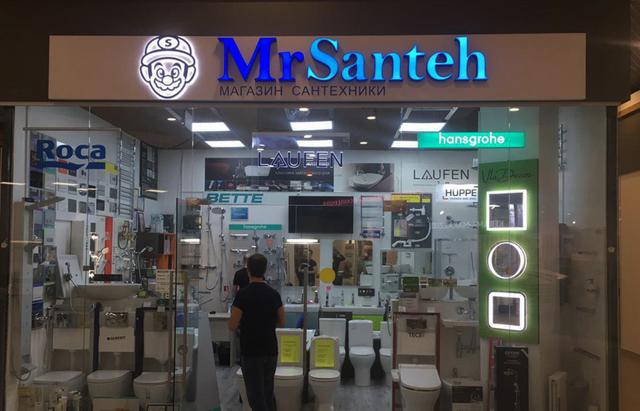 Магазин сантехники MrSanteh