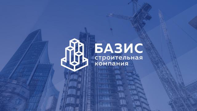 СК Базис, Ростов на Дону