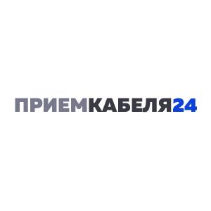 ПриемКабеля24, Москва
