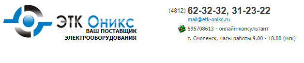 ЭТК ОНИКС, Смоленск