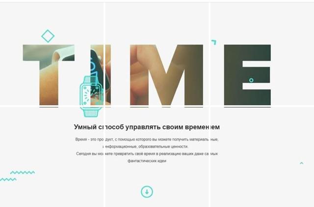 Timeismoney Криптовалюта Time, Москва Сколково