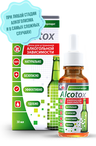 Алкотокс
