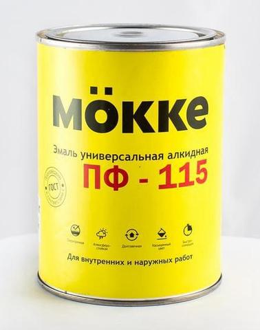 Эмаль MOKKE ПФ-115