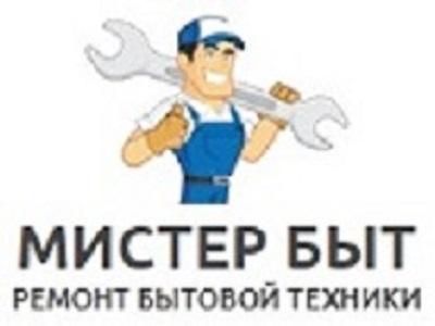 Сервисный центр "Мистер быт", Г Москва