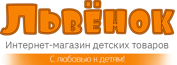 Магазин "Мой Львенок", Симферополь