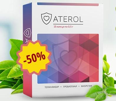 ATEROL
