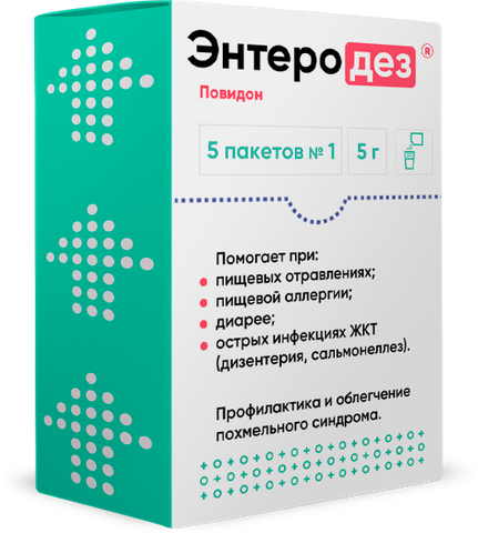 Энтеродез (Enterodez)