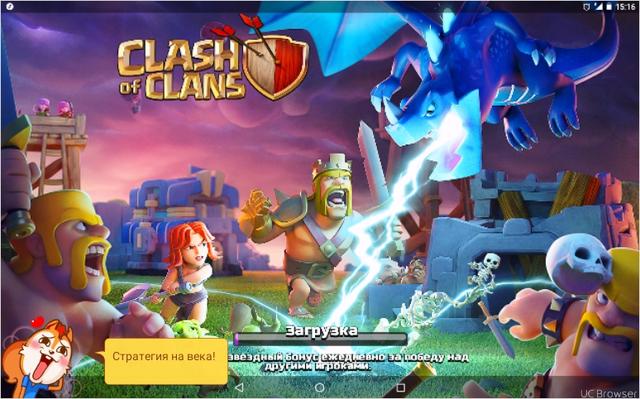 Игра "Clash of Clans"