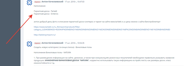 ПРОИЗВОДСТВО И УСТАНОВКА ВОРОТ ПОД КЛЮЧ