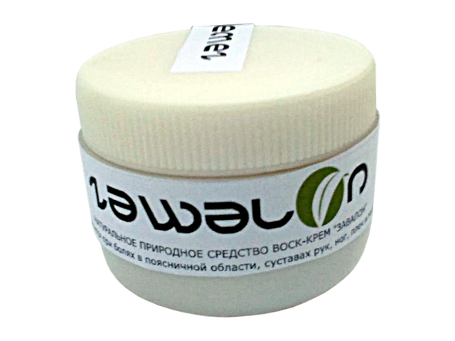 Крем Завалон (Zawalon)